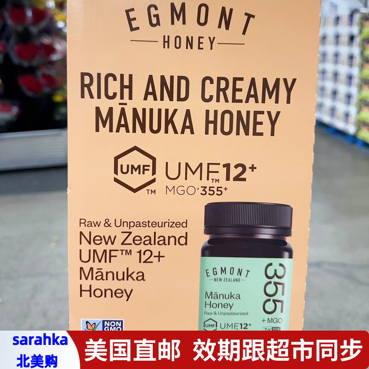 美国直邮 Egmont Honey新西兰纯正麦卢卡蜂蜜UMF12瓶装500g