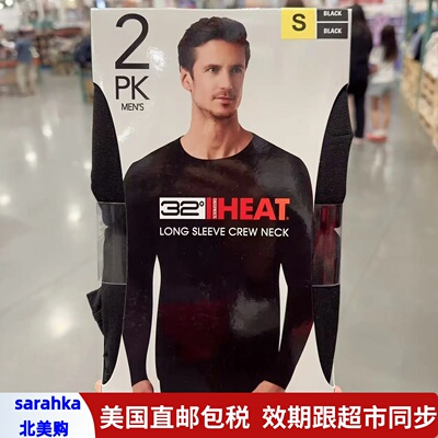 美国直邮 32°C HEAT保暖上衣男女款薄款打底裤防寒秋衣纯色2条装