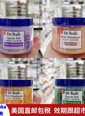 美国直邮 Dr.Teals Body Scrub身体磨砂膏保湿焕肤磨砂去角质538g