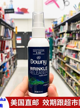 美国直邮 Downy多妮衣物除皱除味冬天毛衣物防静电喷雾90ml随身装