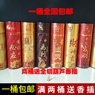 永信林挺明财源滚滚 观音显灵 一本万利 檀香线香 纯天然佛香供香