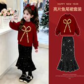 女童套装 洋气红色卫衣中大童裙子2026新年亮片鱼尾裙儿童连两件套