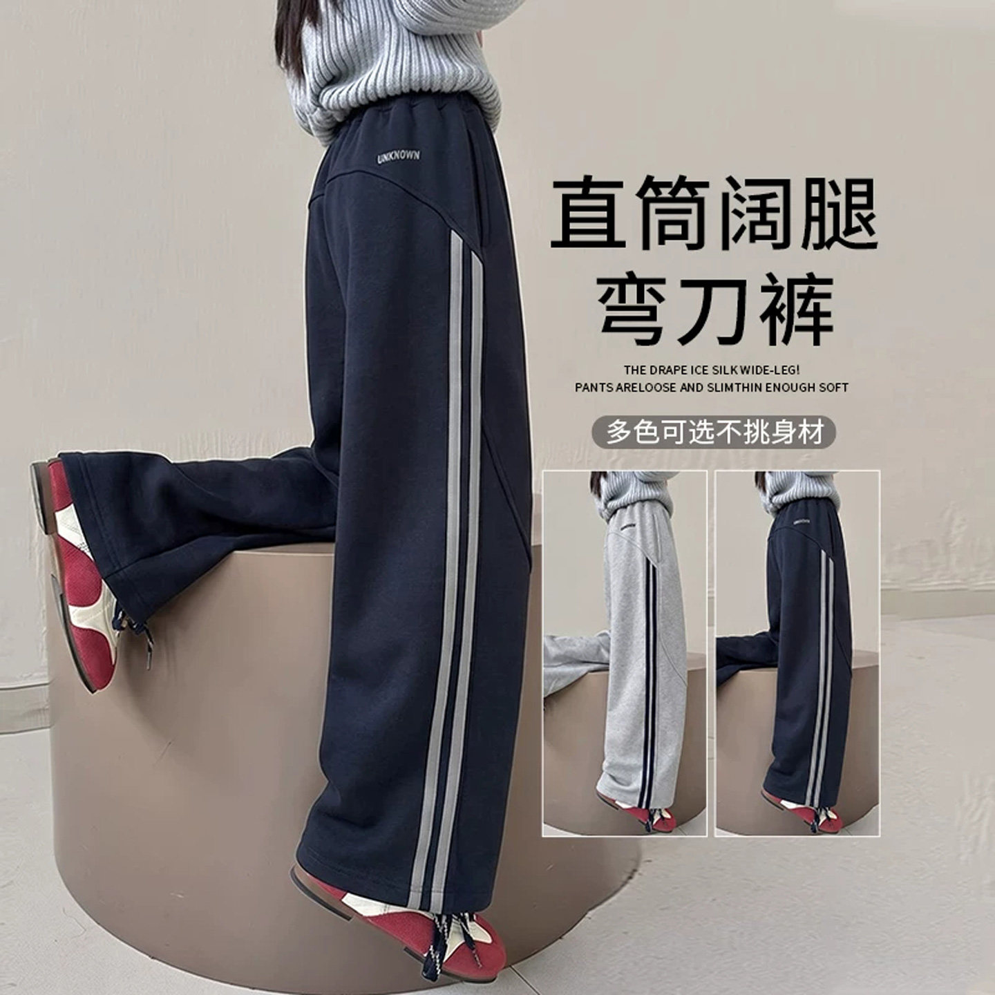 超舒服女童裤子秋冬款2026运动休闲卫裤女孩大童长裤超好看阔腿裤