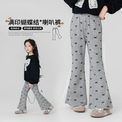女童喇叭裤春秋款阔腿裤