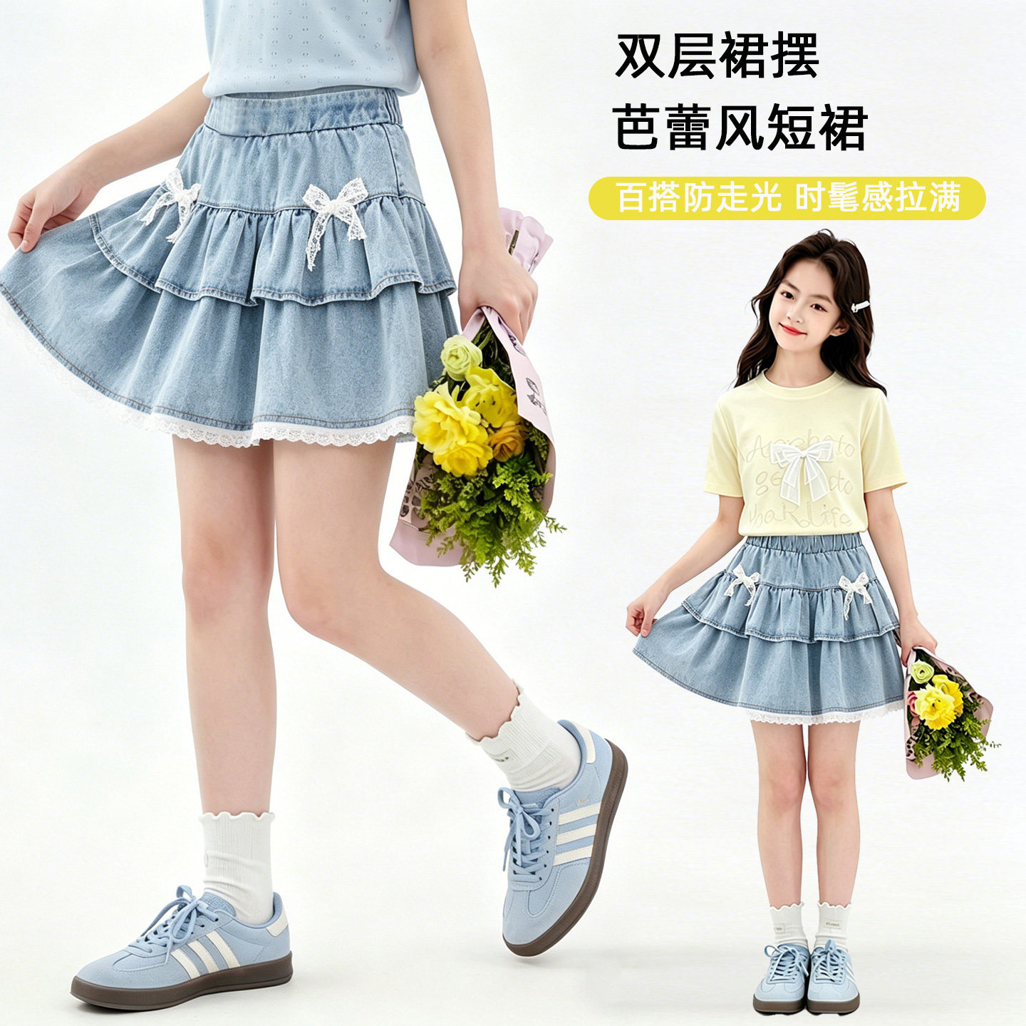女童芭蕾风牛仔蕾丝蛋糕半身裙