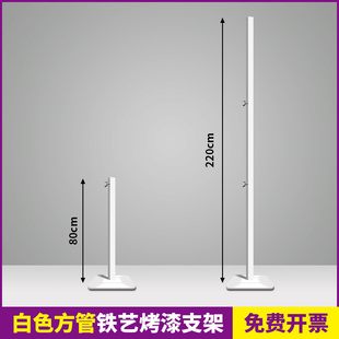 网红打卡铁艺支架定制路牌立杆KT板磁吸立牌创意标识拍照道具