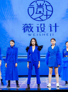 宝蓝色开场秀战队服秀场时尚马卡龙色加长潮流果绿色拆卸租赁