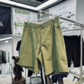 Jungle Green