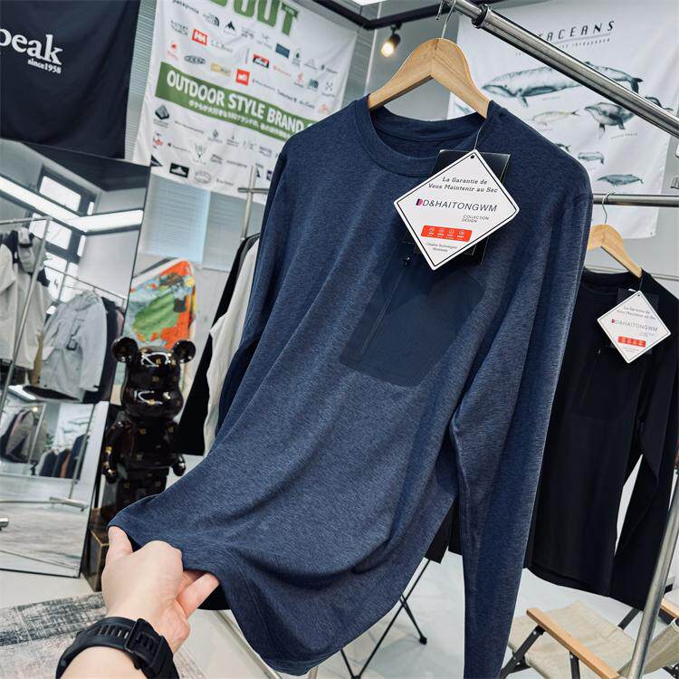 平替系列超细暖绒吸湿速干透气保暖男士运动户外圆领磨毛速干T恤,户外/登山/野营/旅行用品,速干T恤,淘宝优惠券,粉丝福利购,淘宝优惠卷