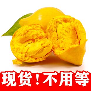 稀奇新鲜蛋黄果5斤新鲜鸡蛋果当季热带水果各种罕见应季云南特产