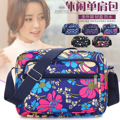 单肩小尼龙挎包夏季女式牛津女士