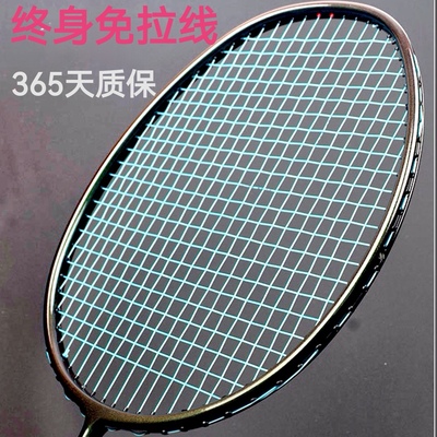 羽毛球拍训练拍全碳纤维高性价比专业单拍小黑拍
