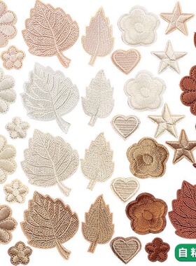 米白咖啡卡其米色补丁贴自粘羽绒服刺绣衣服破洞修补装饰贴花朵小