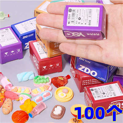 迷你快递盒盲盒学生小奖品迷你