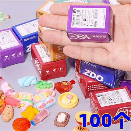 迷你快递盒食玩盲盒学生小奖品食物瓶子小包裹盒箱小礼物儿童玩具