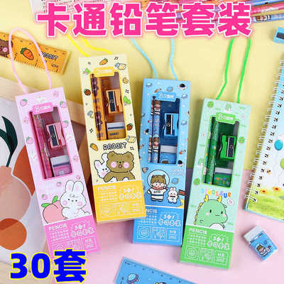 文具套装儿童奖励学习用品卡通