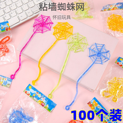 怀旧伸缩粘性蜘蛛网创意整蛊爬墙发泄幼儿园儿童玩具地推活动礼品