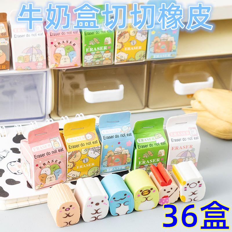 创意可爱团子盲盒小学生儿童可切不留痕橡皮擦奖励奖品学习用品