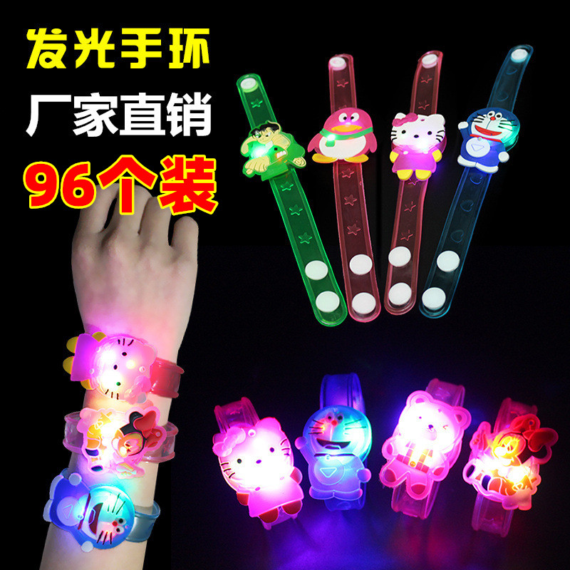 儿童发光手环玩具节日礼品小奖品