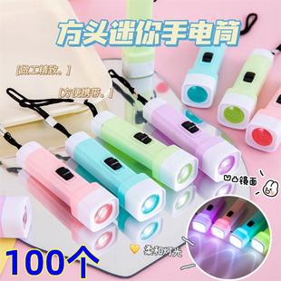 马卡龙迷你挂绳手电筒幼儿园儿童生日活动开业实用小礼品开学礼物