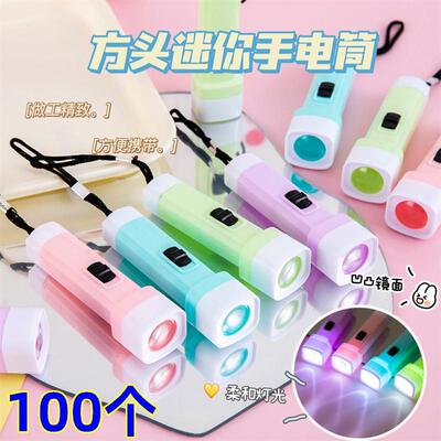 马卡龙手电筒挂绳创意儿童小礼品