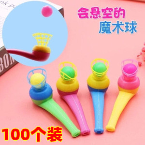 80后童年怀旧吹吹乐悬浮吹球器