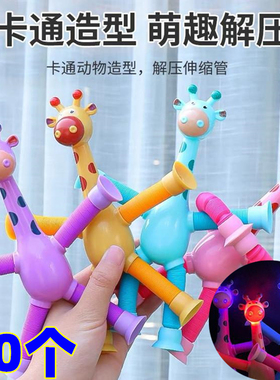 创意儿童益智发光玩具新奇特小礼品幼儿园全班分享送小朋友礼物