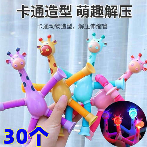 新奇特小礼品幼儿园送小朋友礼物