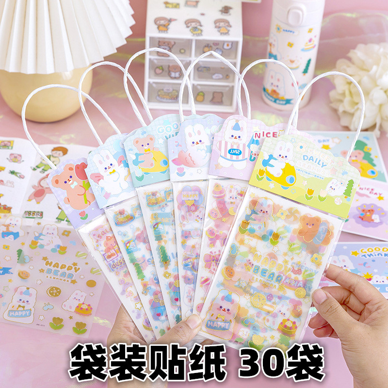 小学生开学奖励小礼品全班实用幼儿园创意文具小礼物小朋友发奖品