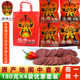 四川成都阆中特产送礼装 包邮 五香原味共4袋 张飞牛肉180g组合套装
