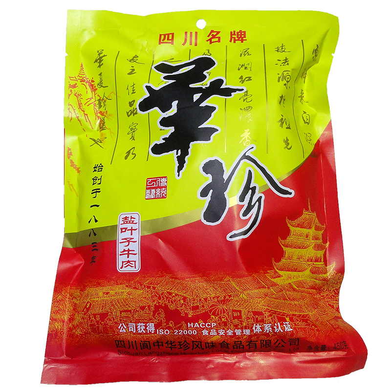 华珍牛肉450g盐叶子五香卤牛肉四川成都阆中特产美食小吃包邮