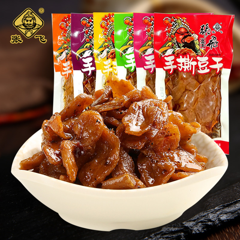 张飞手撕豆干素肉500g四川成都阆中特产麻辣五香休闲零食散装小吃