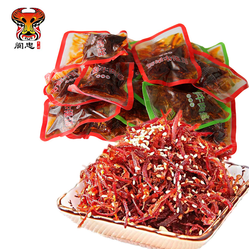 散装灯影牛肉丝麻辣五香休闲零食宿舍辣味小吃四川成都阆中特产