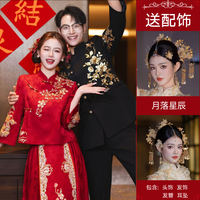 New Chinese-style Xiuhe Bridal dress 2026 New style Bridal wedding dress, toasting dress, petite engagement dress for women thumbnail 4