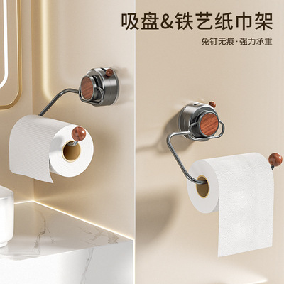 吸盘纸巾收纳架厕所免打孔洗脸巾