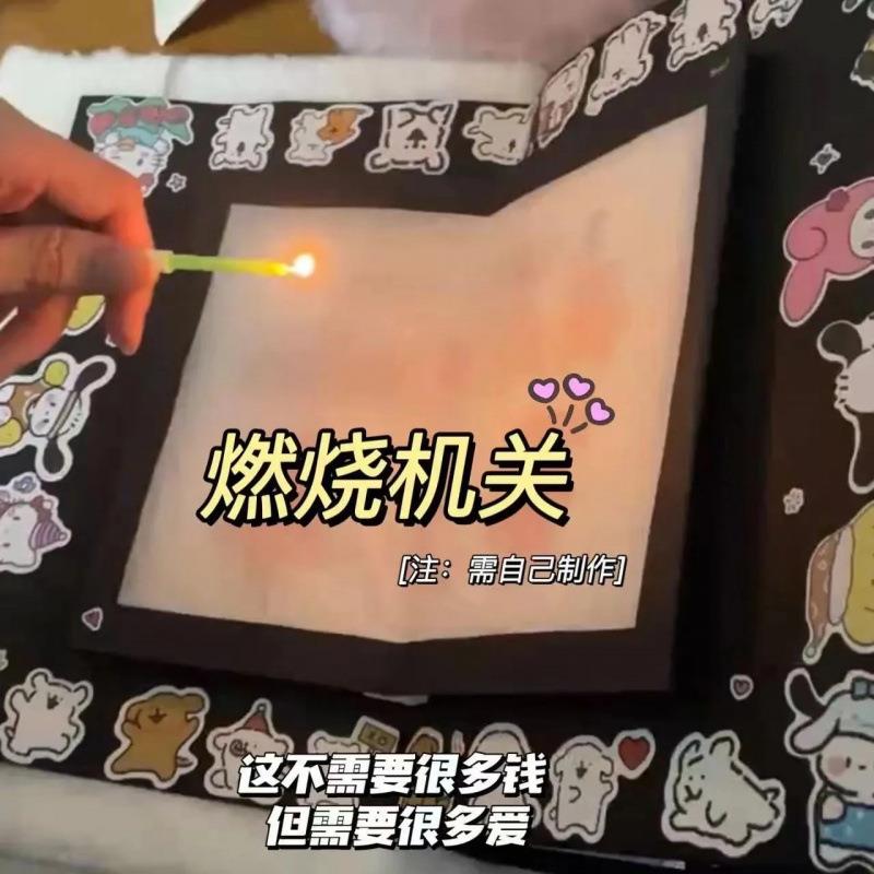 燃烧机关小众立体贺卡生日快乐纪念日手工折纸创意立体书机关