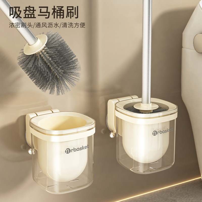 吸盘马桶刷家用无死角2025新款卫生间壁挂洗厕所刷子神器专用洁厕