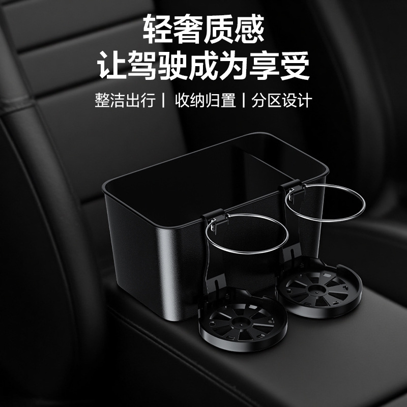 新能源汽车收纳盒车载纸巾盒车用