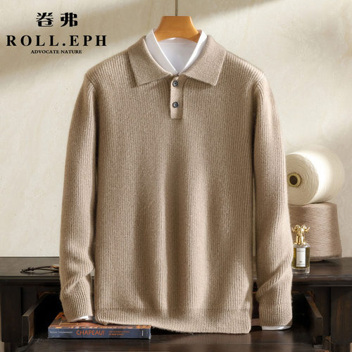 加厚保暖羊绒衫男100纯羊绒POLO领商务毛衣秋冬保暖爸爸针织毛衣