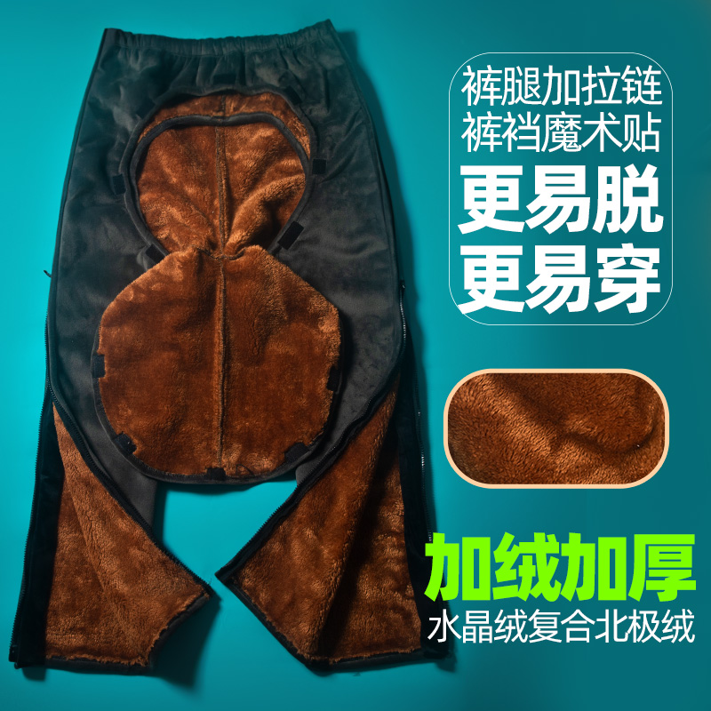 卧床患者大小便失禁老人开裆裤