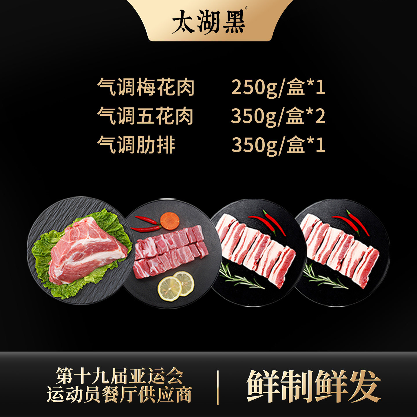 正宗土猪带脂五花精肋排梅花肉新鲜慢养地标黑猪现杀原切精选嫩肉