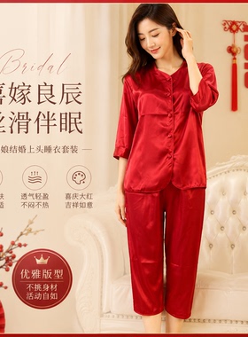 结婚龙凤睡衣裙褂打底衣香港新娘传统旺夫红色秀禾服上头衣无口袋