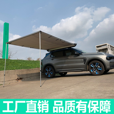 Автомобиль счет сторону 汽车车边帐篷侧帐suv户外车载天幕露营防晒遮阳棚越野装备布房子