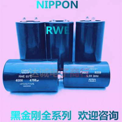 电解电容黑金刚400v3300uf75x80