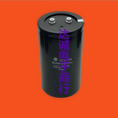 全新 450V10000UF电容 10000MFD电解电容400V10000微法 日立HCGFA