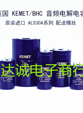 KEMET电容 4700UF 400V 10000UF 6800UF 450V3300UF基美ALS30A