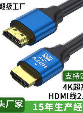 hdmi.版4K电视电脑显示器