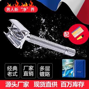 男杰手动剃须刀男士老式刮脸胡子刮胡刀胡毛双面不锈钢刀片收纳盒