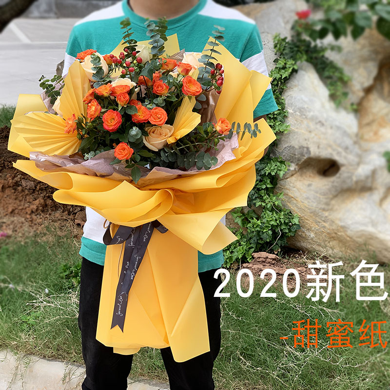 滴滴爱2021新色系甜蜜纸花束包装材料网红流行秋色鲜花包花纸