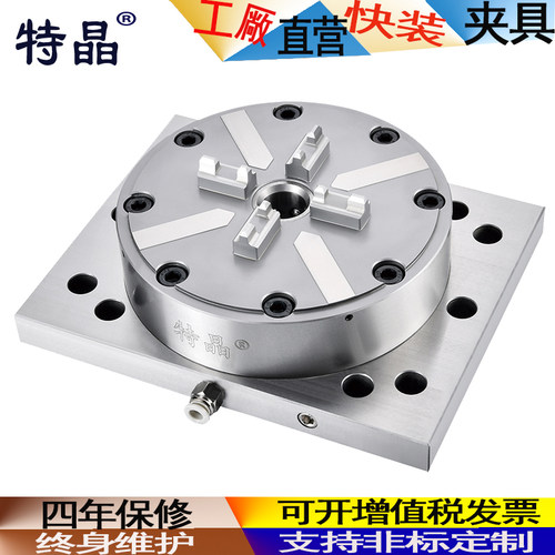 EROWA卡盘CNC EDM火花机快速定位精密夹具D150气动重力3R工装夹头